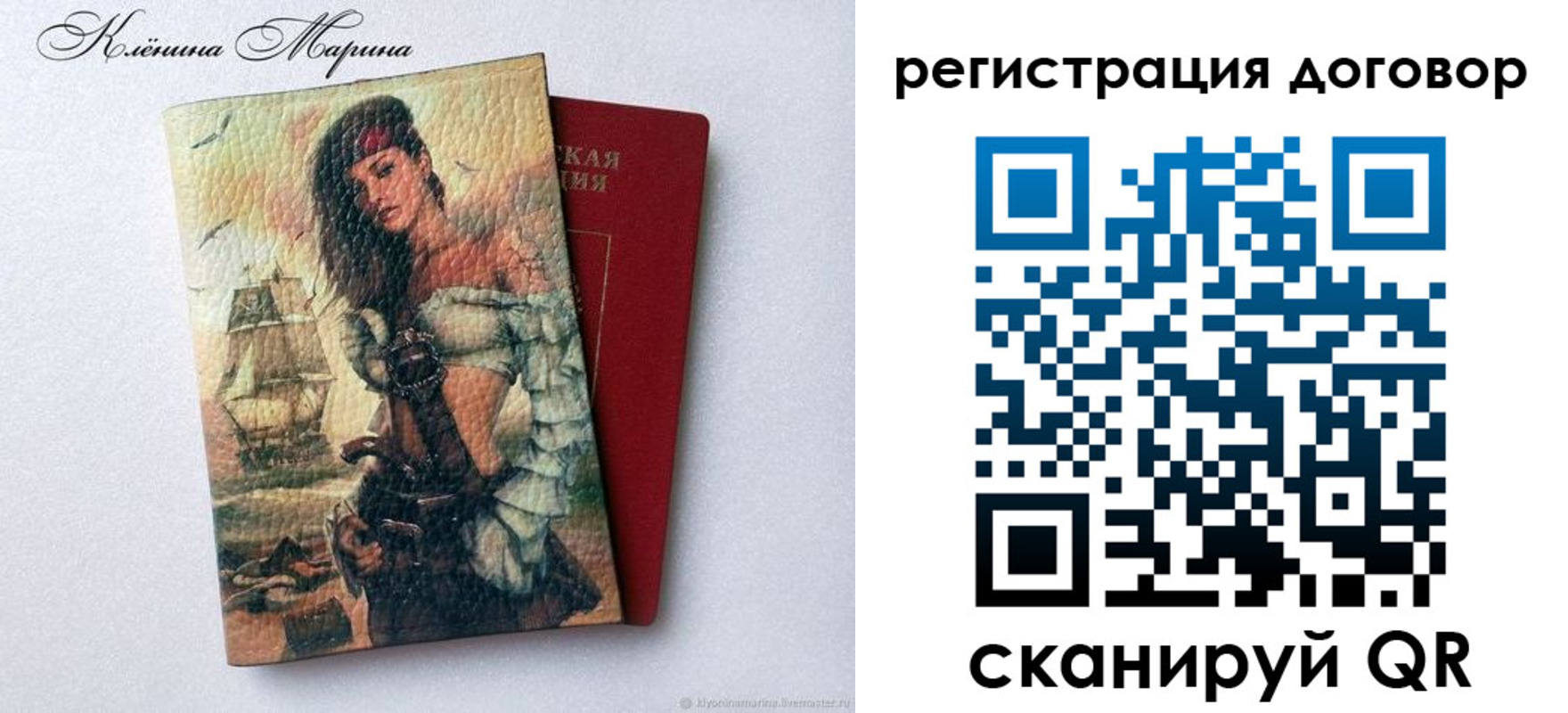 где прописаться в Еманжелинске